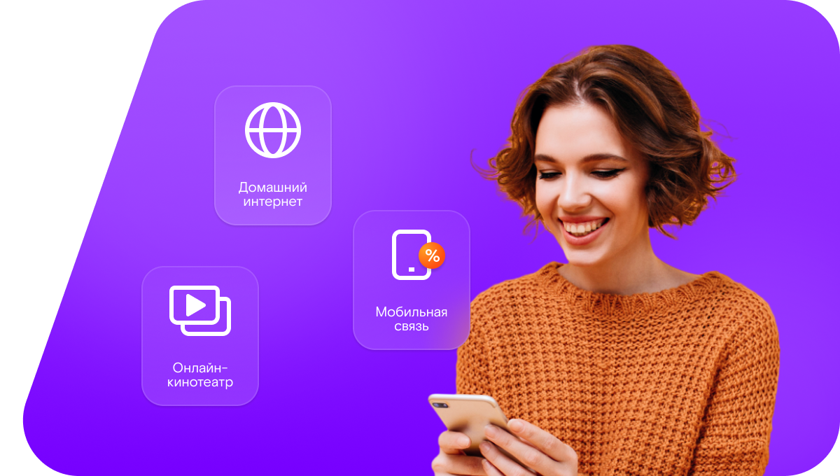 Промо-тарифы Ростелеком в&nbsp;село Минькино (Мурманская область)